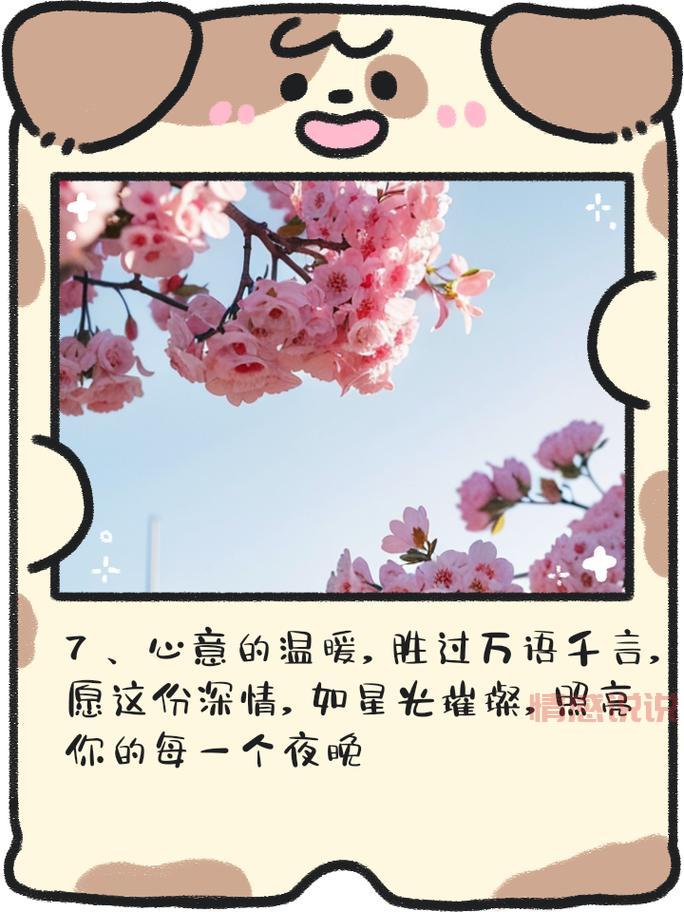 经典情感语录短句说说:让爱情在字里行间流淌
