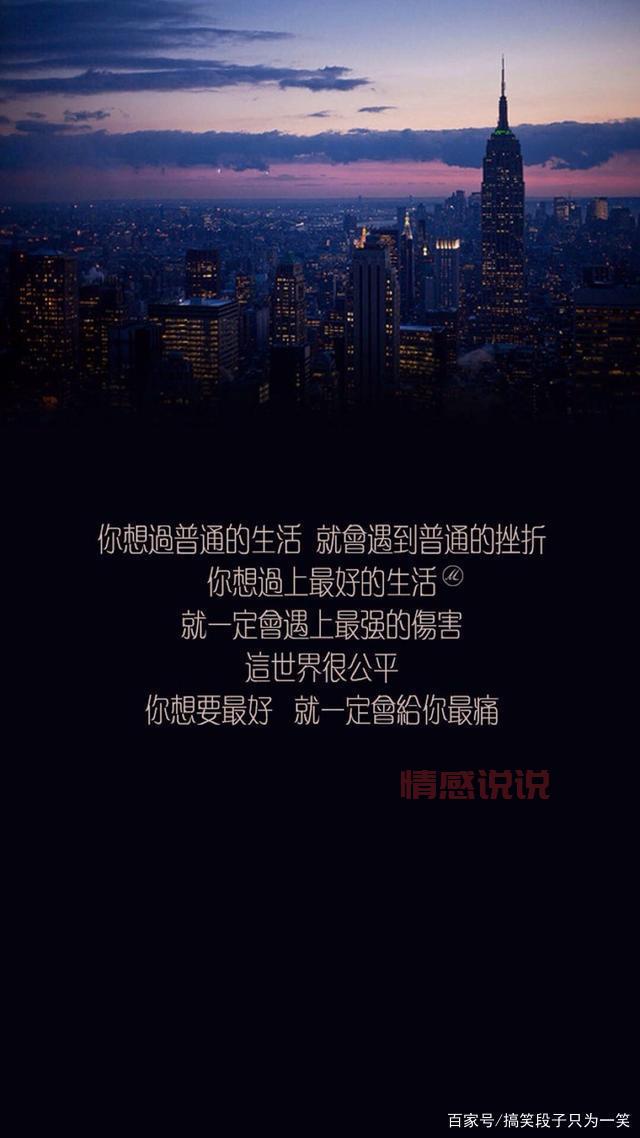 最新情感说说大全:分享最动人的心情语录
