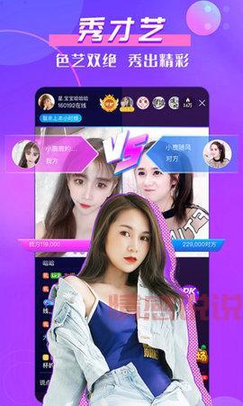 六间房直播间大厅:免费与美女主播互动聊天的平台