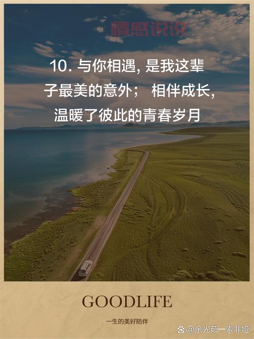 表达闺蜜心情的短语:深厚友情,温暖陪伴