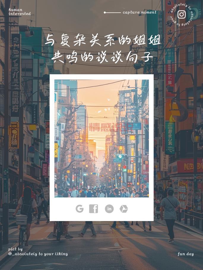 表达心情的英语情感句子,让你的内心更有共鸣