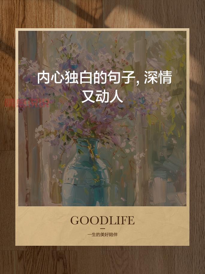 深情语录说说长篇：让人心碎的情感独白