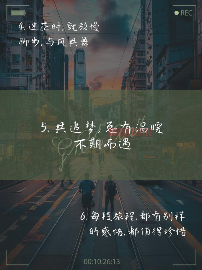 [情感说说配文精选：朋友圈里的温暖治愈文案]