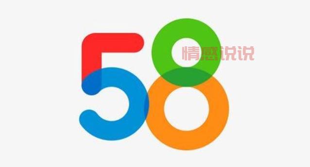 58同城房产平台:快速发布与查找真实房源