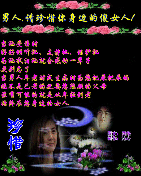 傻女人的情感教训:别让他成为你的全部!