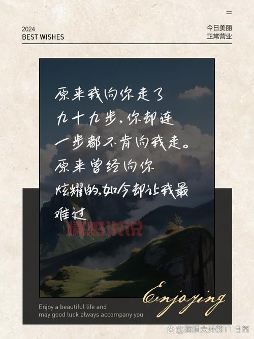 深夜读懂伤感情感短语,每一句都是心痛的写照