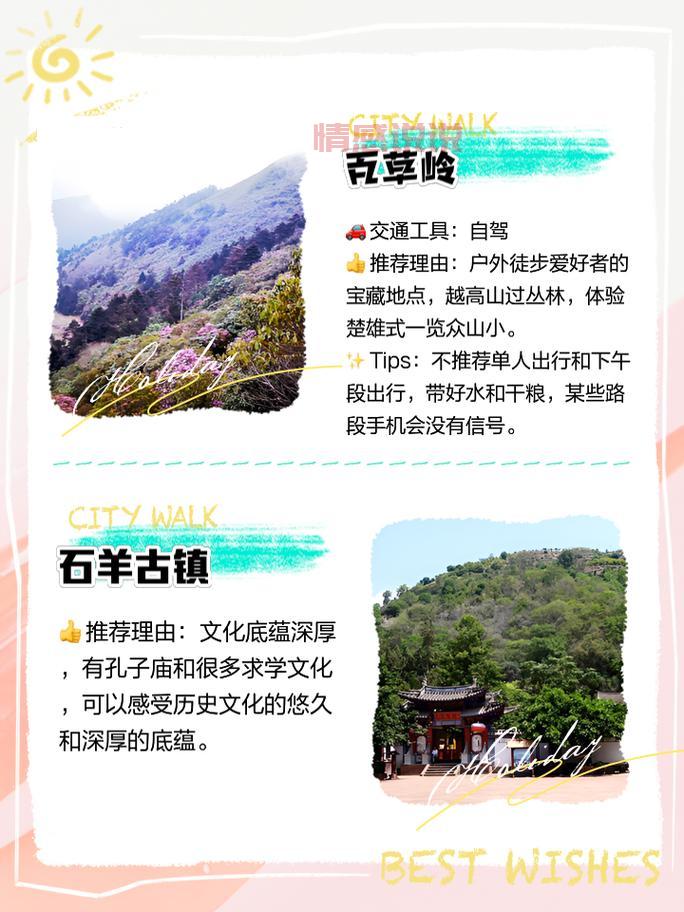 探索南京三大平民场子:必去大活好去处