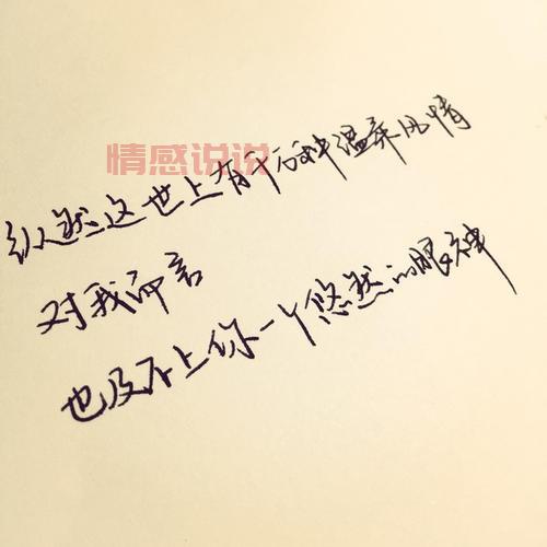伤感心情说说大全:体味心灵深处的情感伤痕