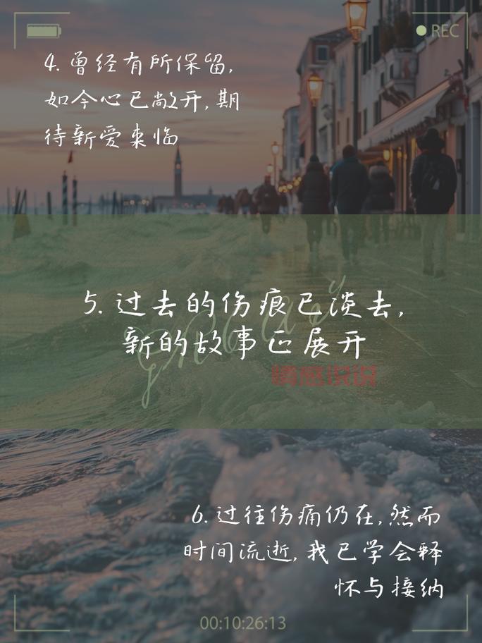 情感说说贴吧:分享你的心声,倾诉情感故事