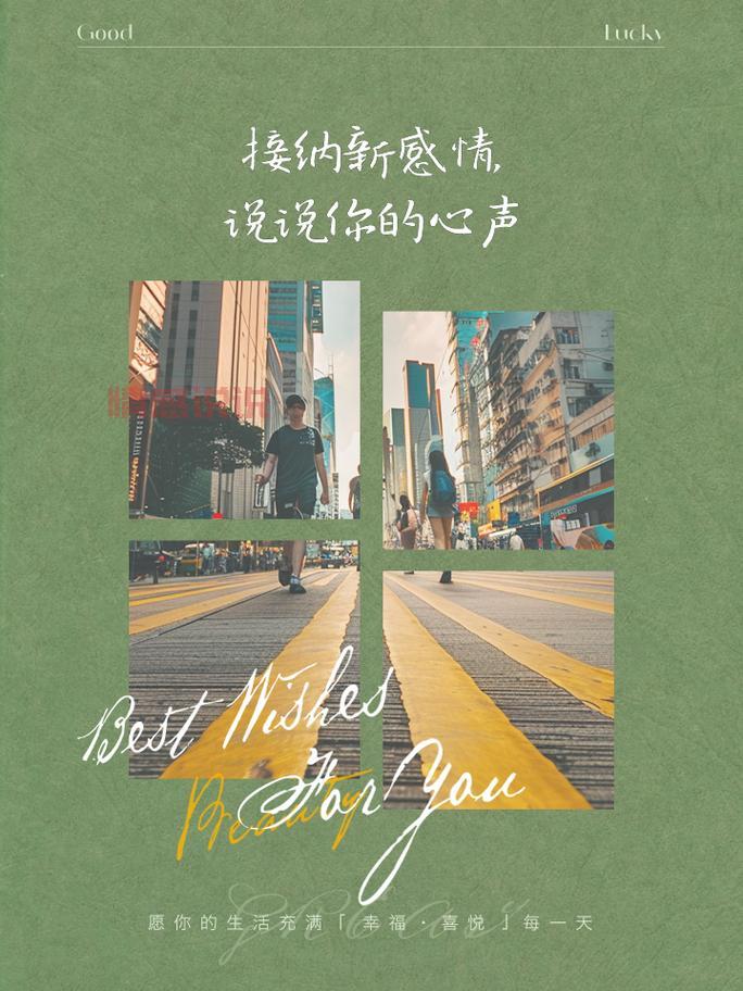 情感说说贴吧:分享你的心声,倾诉情感故事