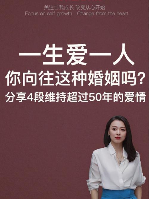婚姻情感说说:让你看透爱情背后的真实心情短语