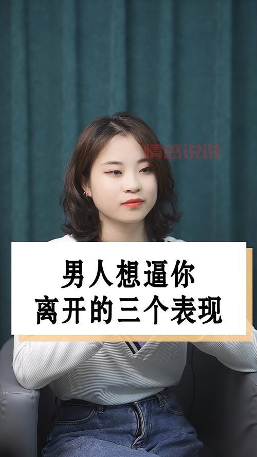 婚姻情感说说:让你看透爱情背后的真实心情短语