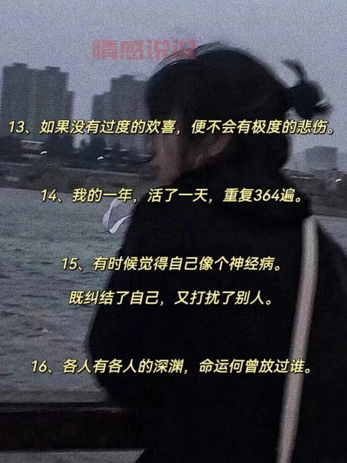 情感说说短语精选:感受心灵深处的温暖与共鸣
