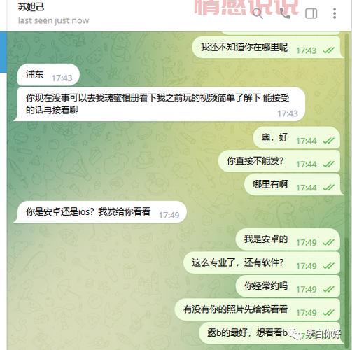 真实揭秘:聊天赚钱的软件靠谱吗?