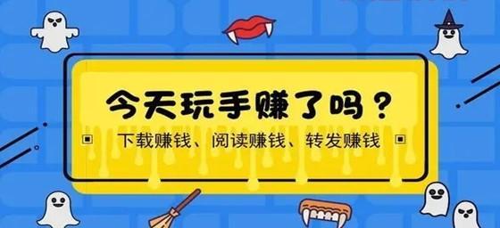 真实揭秘:聊天赚钱的软件靠谱吗?