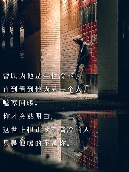 伤感图片与情感说说精选,诉说心底的悲伤