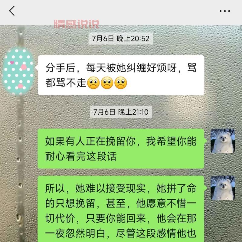 微信情感说说:深情不纠缠,时间会告诉你真爱