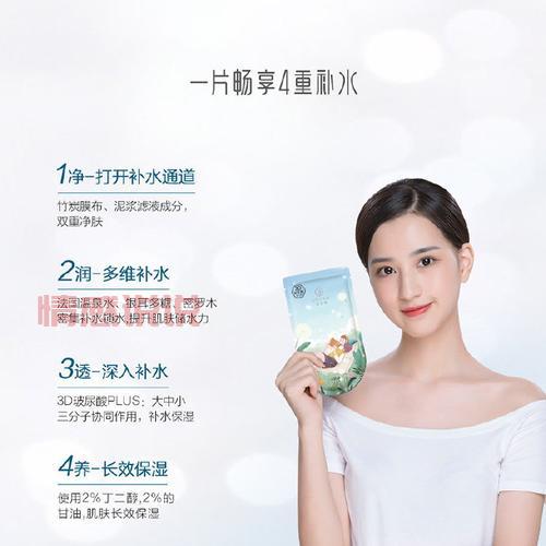 御泥坊紧致提拉面膜,轻松告别松弛细纹