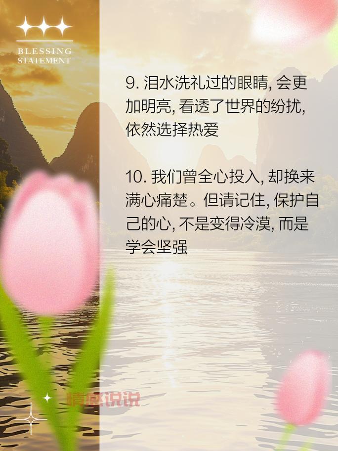 情感说说合集:时间会治愈你,陪伴会温暖你