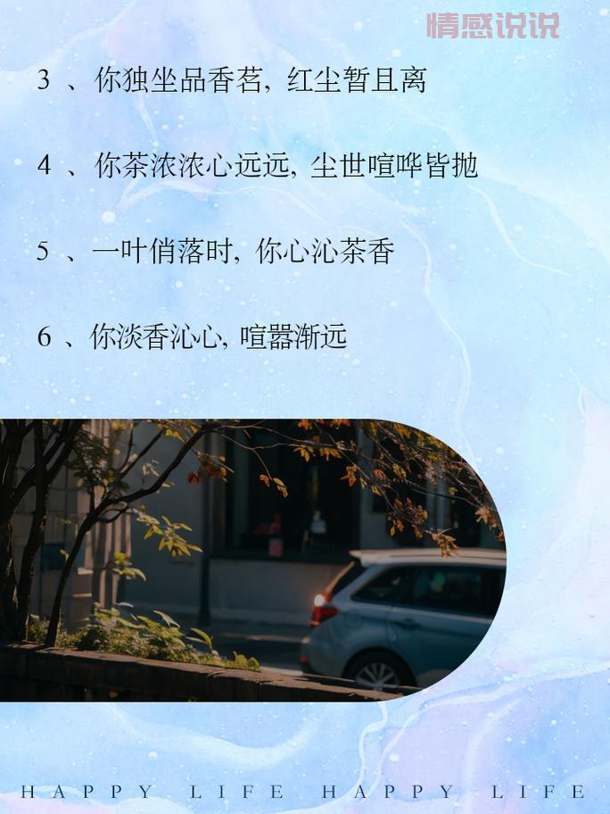 情感说说合集:时间会治愈你,陪伴会温暖你
