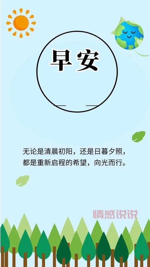 表达心情的情感签名短语:温暖治愈与深情独白