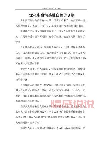表达心情的情感签名短语:温暖治愈与深情独白