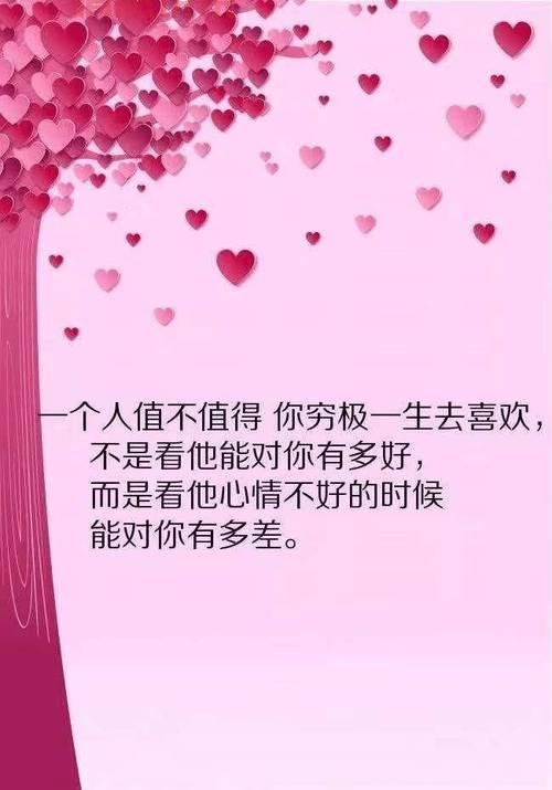 感情情感句子说说心情:触动心灵的经典语录