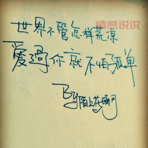 用情感励志说说点亮心情,重拾美好生活