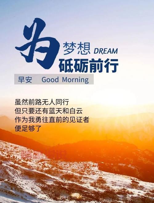 用情感励志说说点亮心情,重拾美好生活