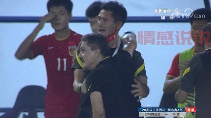 U19国青教练组庆祝引热议：球迷质疑输球后狂欢