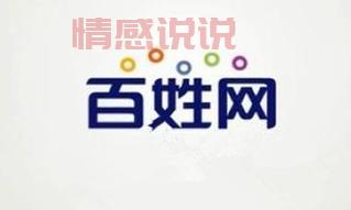 下载威海百姓网：本地生活信息一站式服务