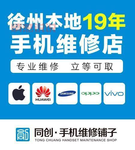 下载威海百姓网：本地生活信息一站式服务