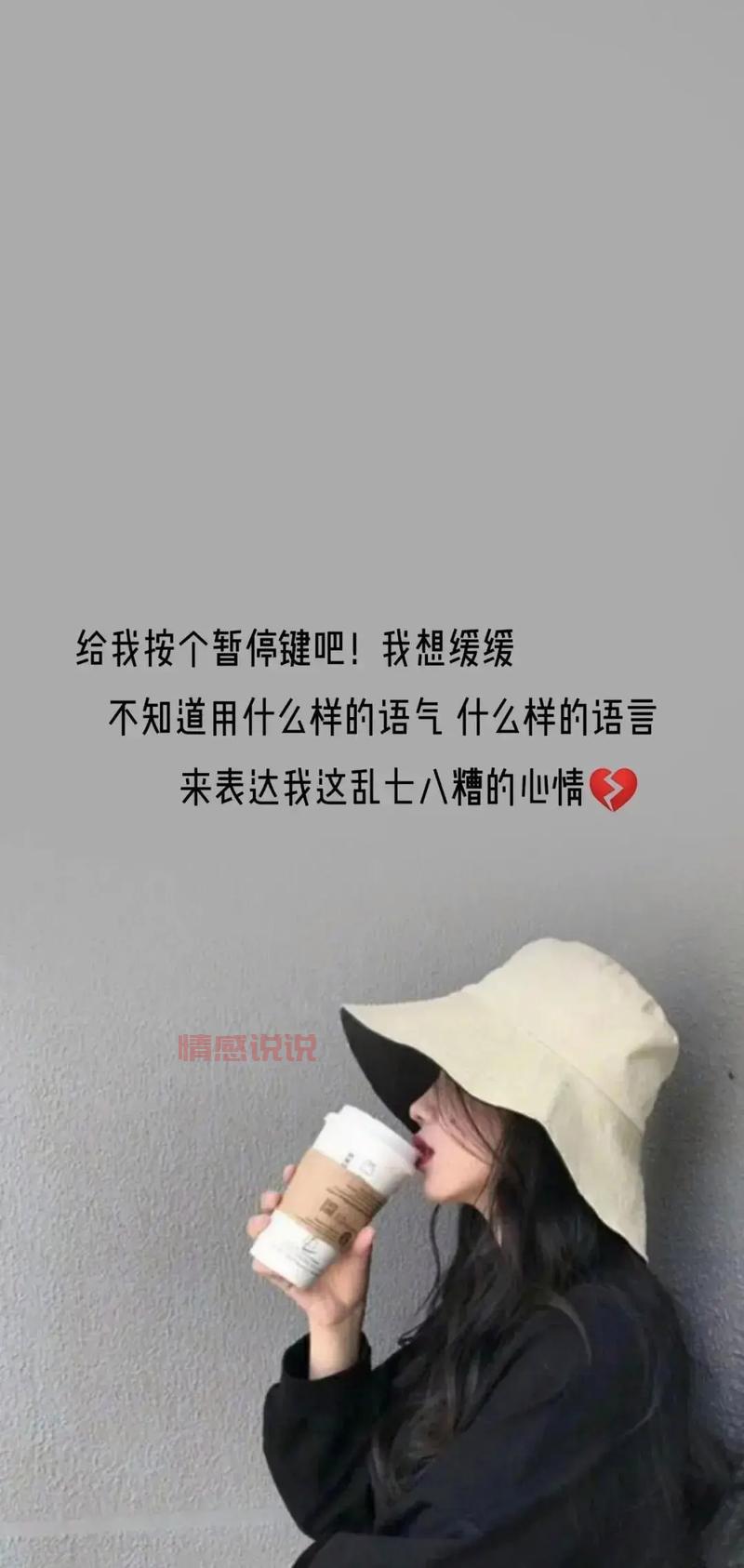 情感危机时的心情说说:无法言说的痛苦与迷茫