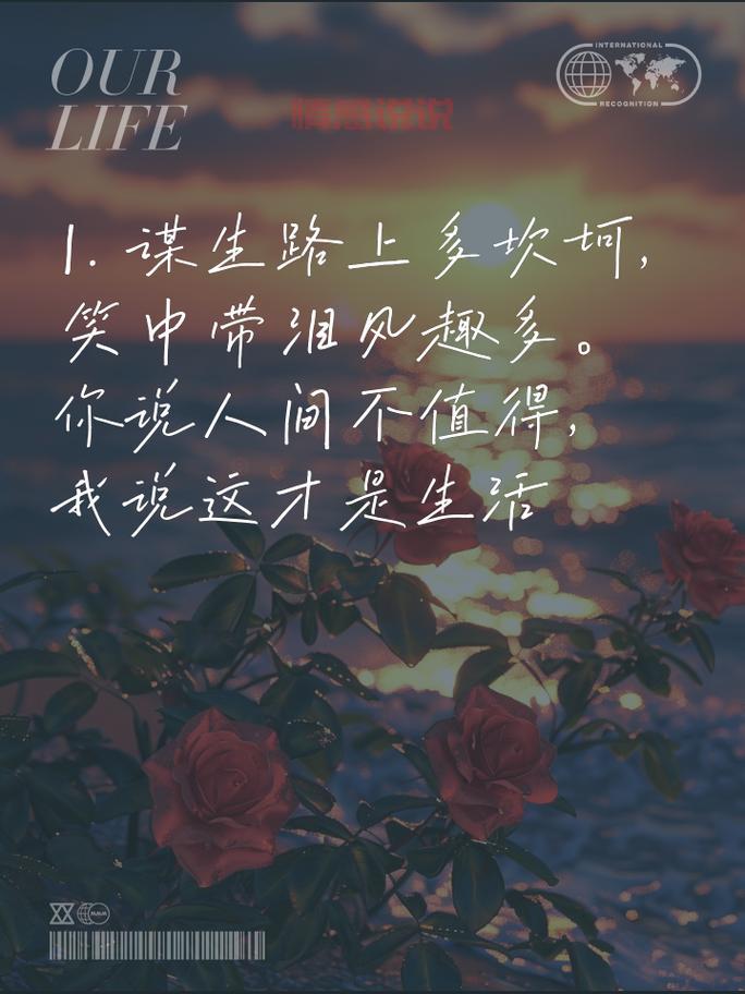 搞笑情感说说大全:轻松幽默,笑中带泪的情感金句