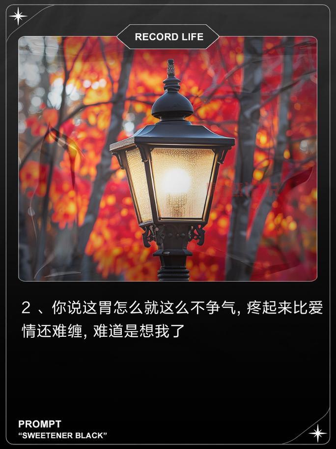 搞笑情感说说大全:轻松幽默,笑中带泪的情感金句
