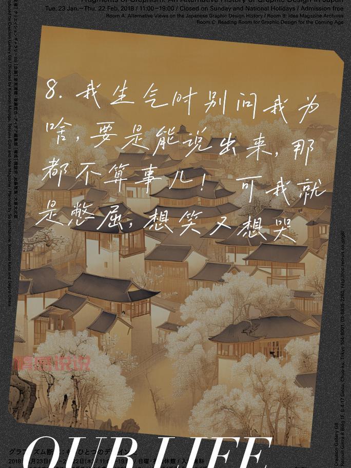 搞笑情感说说大全:轻松幽默,笑中带泪的情感金句