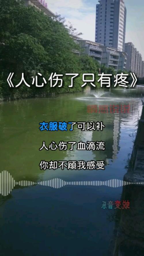 用情感图片文字诉说内心伤感:每一句话都刺痛人心