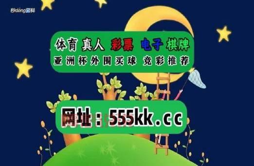 实时比分直播|覆盖足球、篮球等多项赛事的权威比分平台