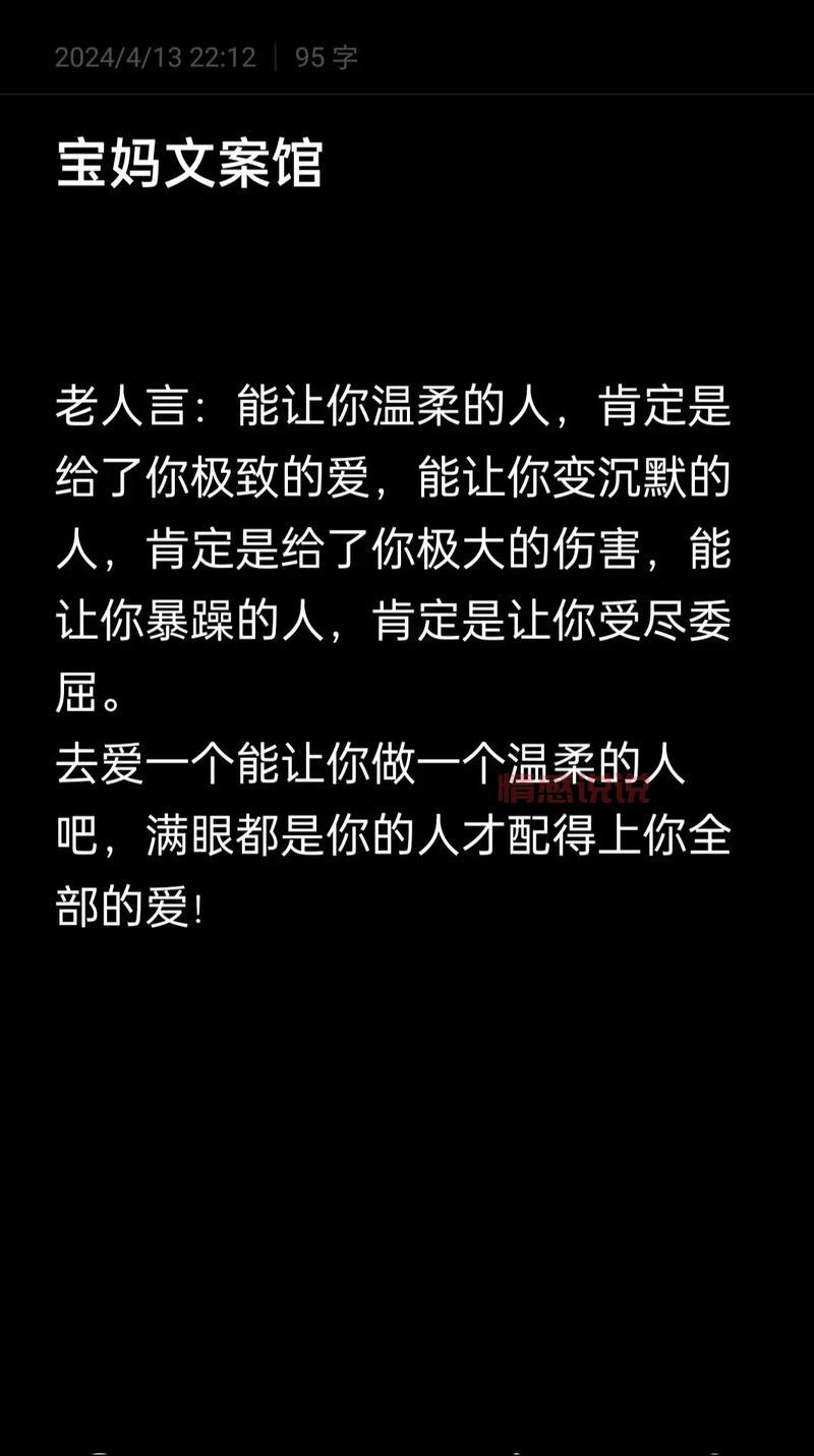 如何化解婚姻情感问题:让爱重新升温的秘诀