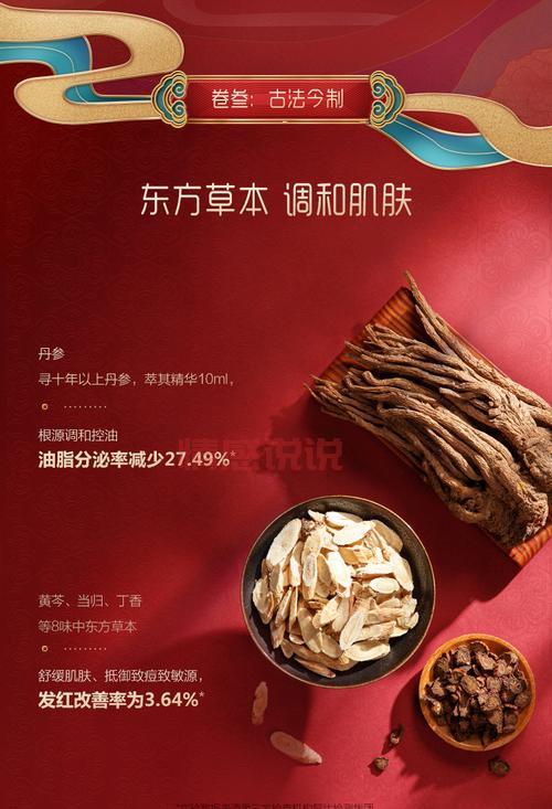 御泥坊九法净颜泥浆面膜:深层清洁与收缩毛孔的极致选择