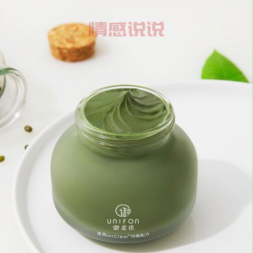 御泥坊绿豆泥面膜  净肤控油神器，轻松去黑头