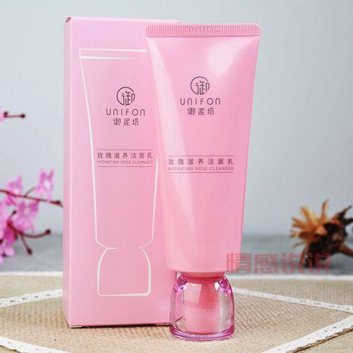 御泥坊玫瑰洁面乳:温和滋养,让肌肤洁净水润