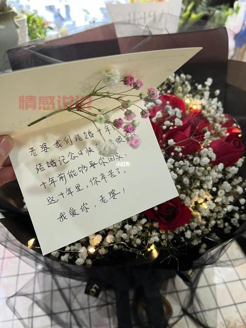 深情告白!快手爱情感悟短语大全
