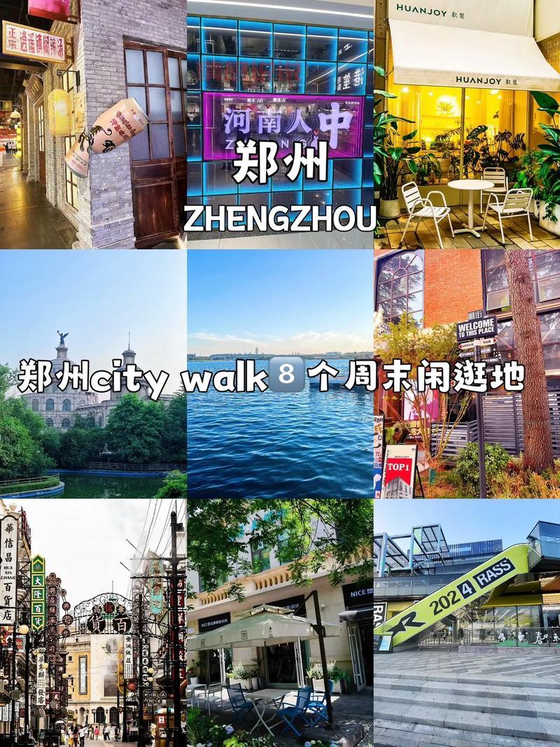 就爱郑州论坛:本地人气聚集地,分享郑州最新资讯
