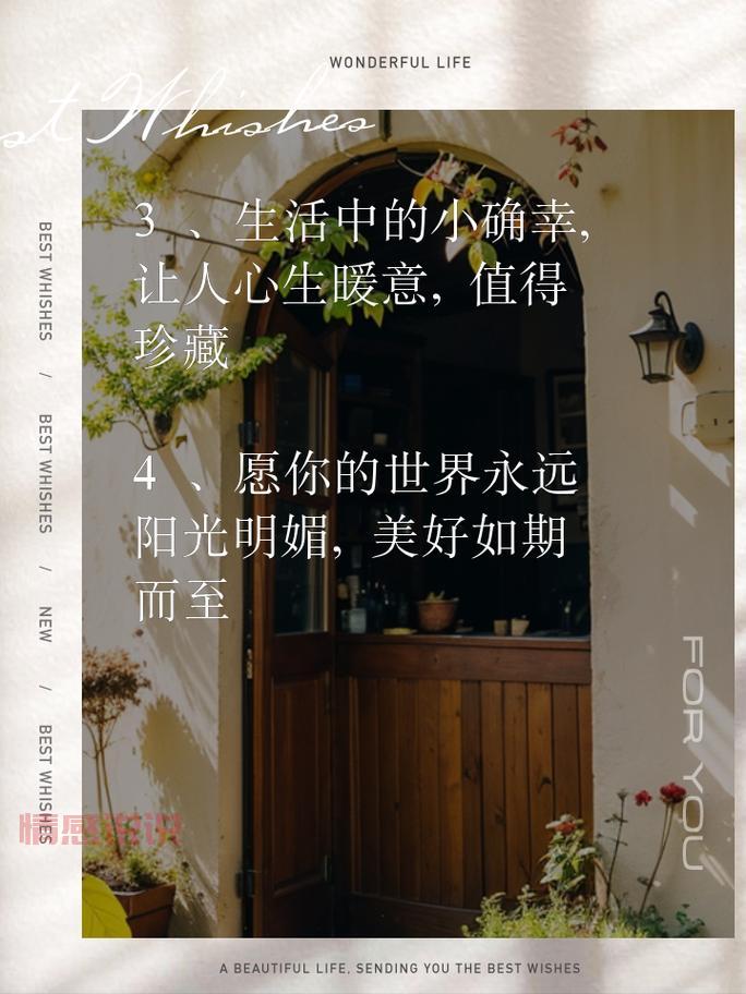 情感说说发朋友圈文案：治愈内心的温暖句子