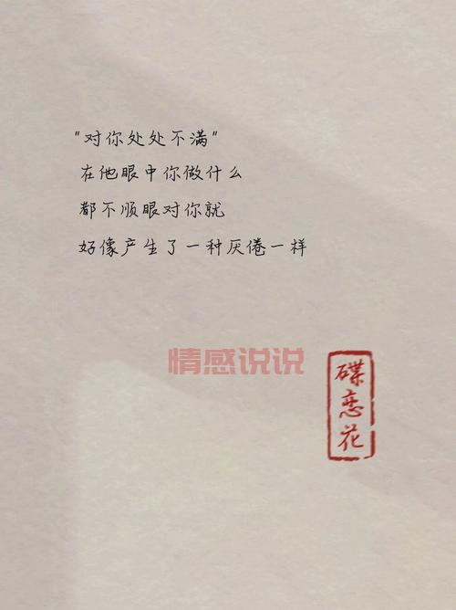情感语录精选:记录深情与感悟的时光