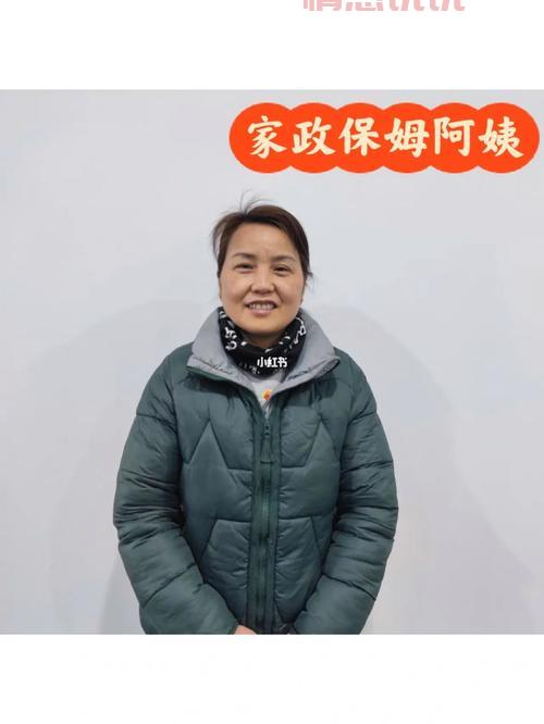 合肥保姆中介推荐:安心托付,高效便捷