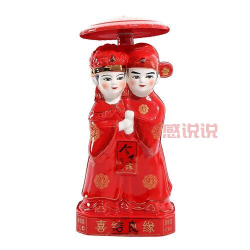 良缘的意思是什么?解读美满姻缘的含义