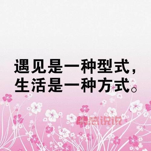 异地情感语录说说：遥远距离下的心灵共鸣