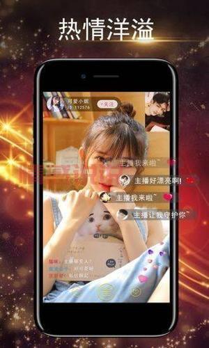 花聊直播：全新影音直播体验，轻松交友互动